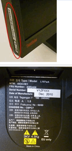 How to locate your LENOVO Serial Number