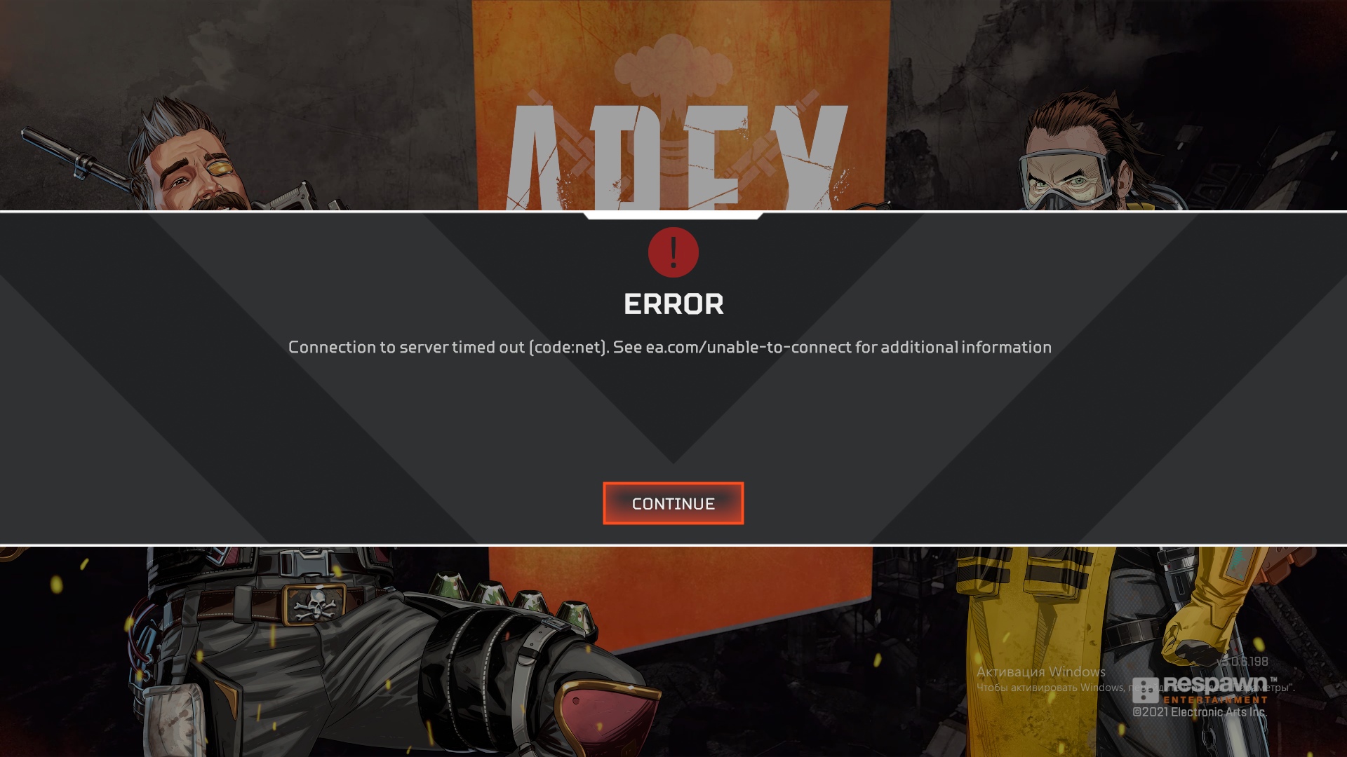 Apex Legends Connection Timed Out